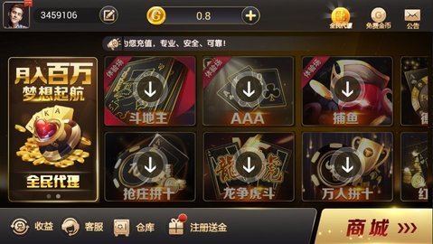 厉害了！赣南好友麻将是否可以作假(能调胜率吗)