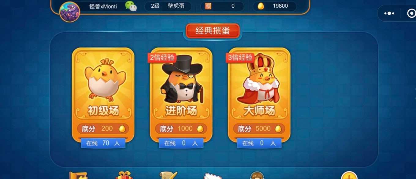 玩家必备教程！天天爱掼蛋确实真的有挂(如何提高胜率)
