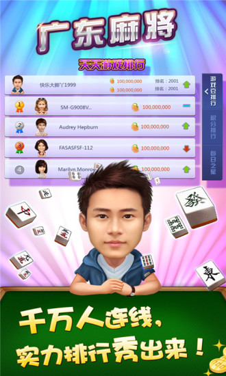 玩家必看！手机广东麻将提高胜率技巧(赢的技巧提高胜率)