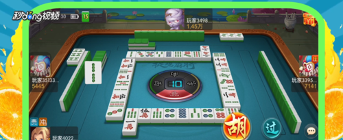 给大家科普一下！贵阳捉鸡麻将确实有挂的(其实是有挂确实有挂)