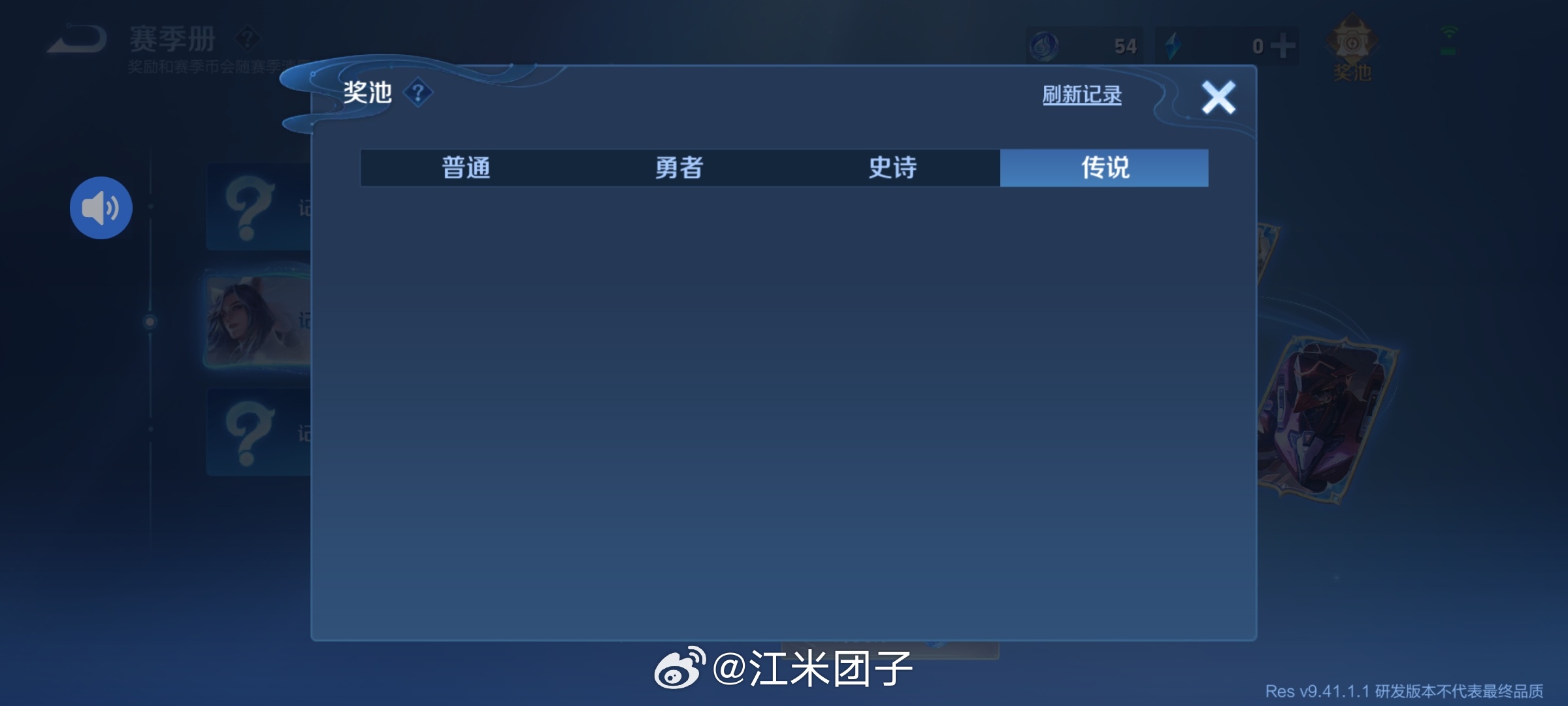 关于“新荣耀游戏有插件吗”确实有挂-知乎