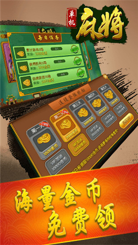 玩家必备攻略！全民松原麻将其实是有挂的(胜率到哪调)