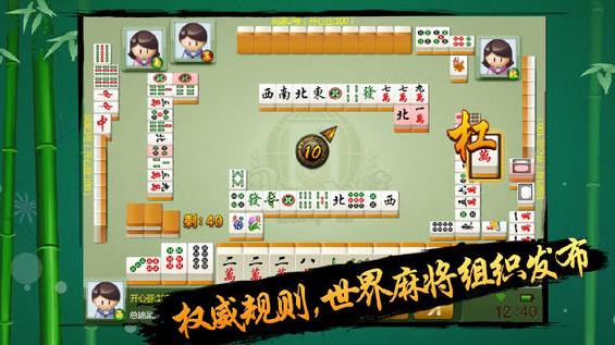 玩家必看科普！多乐麻将有什么技巧吗(老是输怎么办)