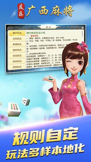 给大家科普一下！欢乐广西麻将十三张确实真的有挂(软件怎么打赢)