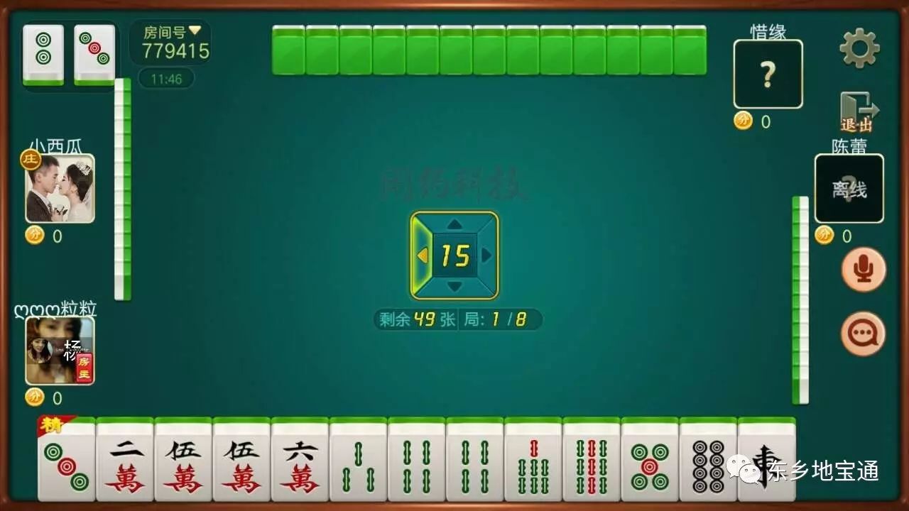 2分钟秒懂！相约麻将十三水一直输(怎么拿到好牌)