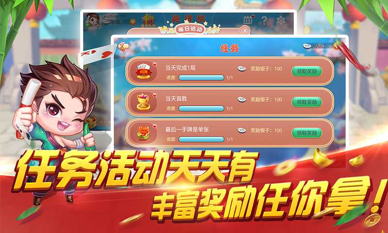 盘点十款！牵手跑得快小程序怎么拿好牌(为什么总是输)