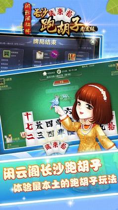 必看盘点揭秘！喜扣跑胡子到底确实真的有挂(容易胡牌的技巧)