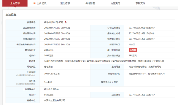 大神教教你！心悦填大坑天天输什么原因(怎样设置才容易赢)