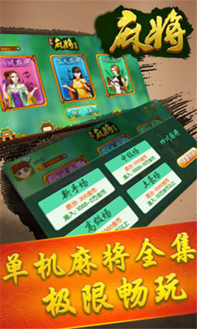 分享实测“新乐清麻将到底有没有挂”确实是有挂
