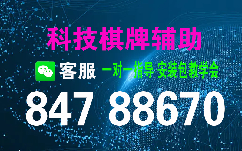 盘点十顺河棋牌辅助挂(详细开挂教程)-知乎