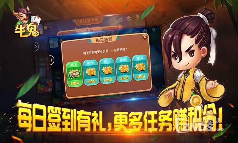 给玩家盘点十款！同城游牛鬼其实是有挂的(怎么能调好牌)