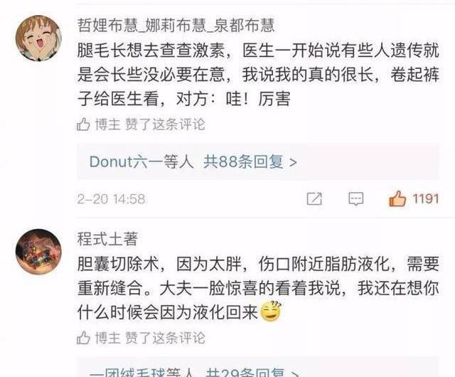 科技通报“猫和老鼠有没有挂&quot;!确实真的有挂-知乎