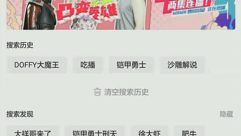  盘点一款“天宇盟究竟有挂吗”!详细开挂教程