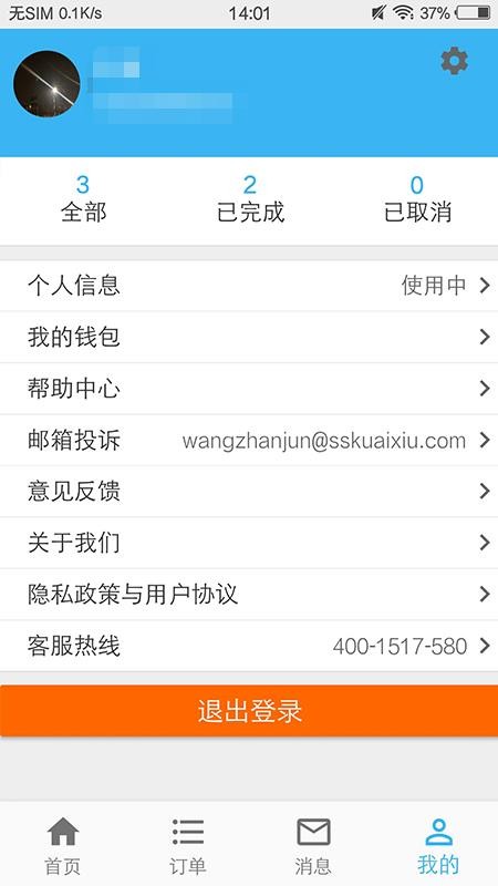 给大家科普一下！闲逸手机麻将app铺牌器购买(怎么打才赢)