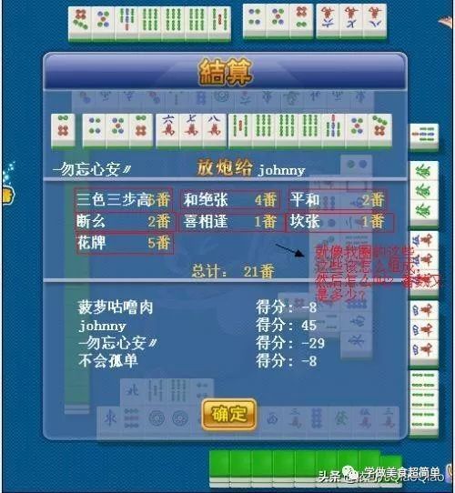 必备教程！边锋麻将有什么规律(怎么玩赢几率大)
