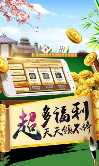 玩家必备教程！微乐云南麻将铺牌器(怎么拿到好牌)