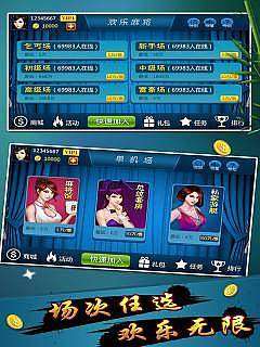 玩家必备！小甘麻将其实是有挂的(提高胜率的方法)