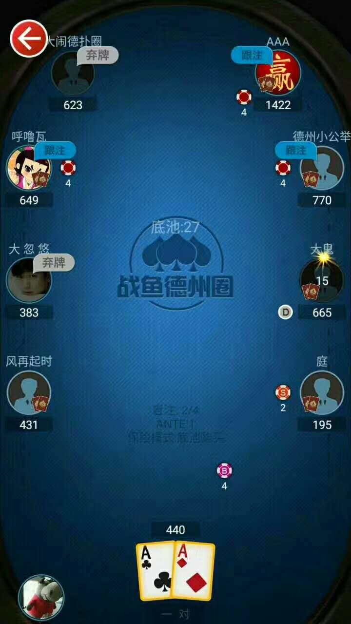  手游玩“AApoker究竟有没有挂(确实有挂)-知乎