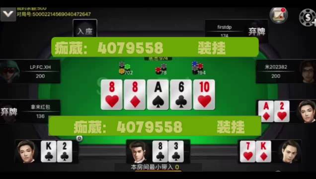 玩家必备攻略！微信链接牌九有挂吗(容易胡牌的技巧)