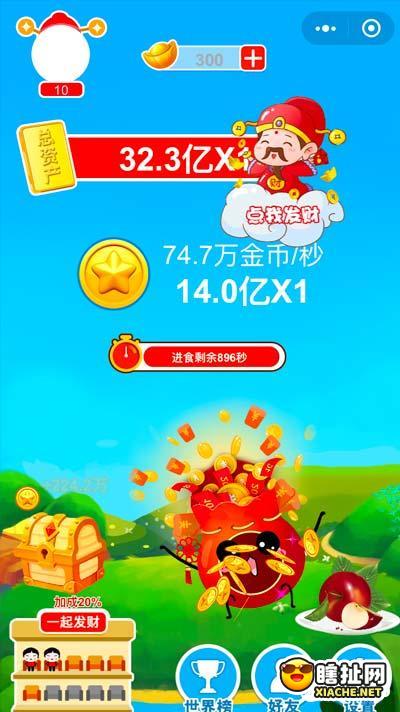 关于！财神十三张小程序赢分攻略(如何能一直赢)
