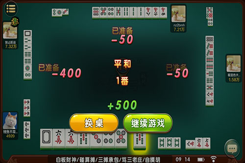 三分钟了解！来一把麻将确实真的有挂(提高胜率方法)