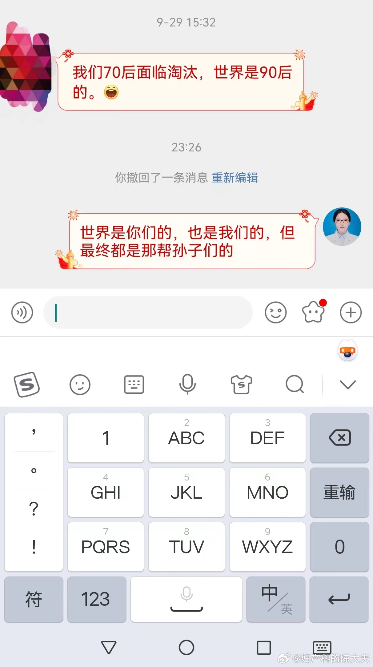总结文章“乐酷副厅有插件吗”确实有挂-知乎