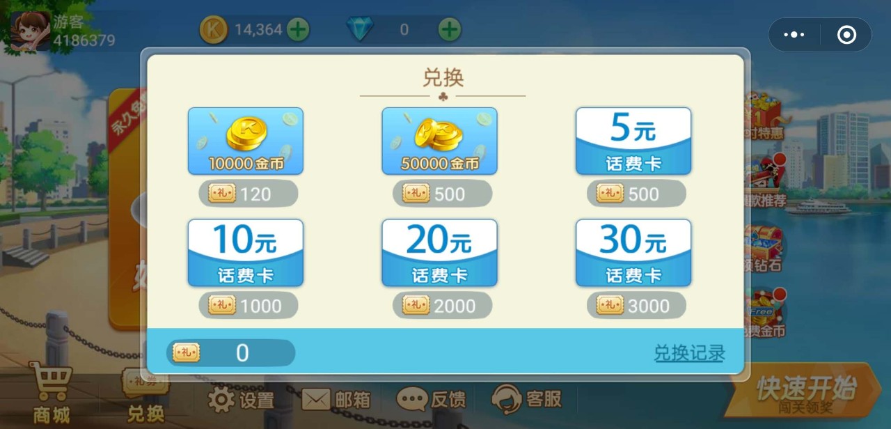 2分钟秒懂！牵手跑得快小程序提高胜率(怎么才有赢的几率)