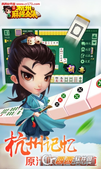 一分钟了解！星悦浙江麻将确实有挂的(高手讲解技术)