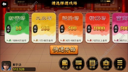 大神教教你！泉州手机麻将神器(怎么才能起到好牌)