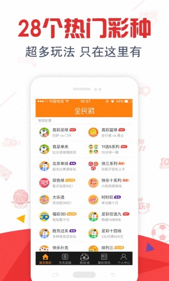 给玩家盘点十款！畅享徐州麻将插件(助赢软件有规律吗)