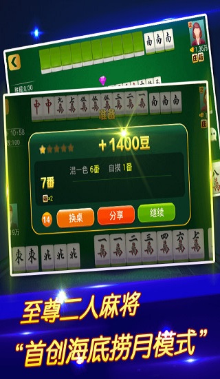 给玩家盘点十款！畅享徐州麻将插件(助赢软件有规律吗)