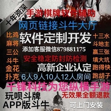 今日重大通报“优悦游戏透视挂辅助器”(玩家必赢神器)一知乎