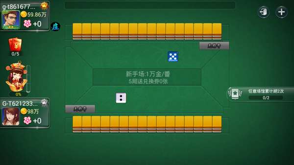 3分钟讲解！大唐麻将二人跑得快确实真的有挂(提高胜率技巧)