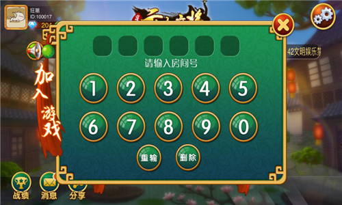 分享玩家攻略！江西微乐麻将有规律吗(怎么调整胜率)