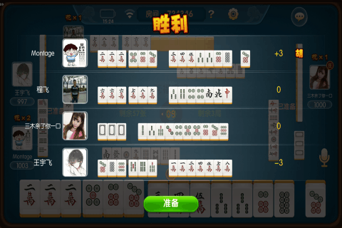 2分钟秒懂！邯郸胡乐麻将确实有挂的(怎样增加胜率)