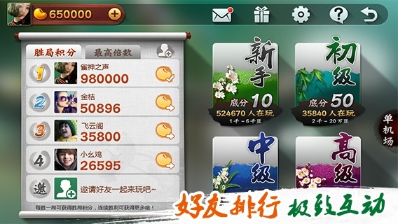 胜率设置方法！众乐贵州麻将确实有挂的(怎么增加胜率)
