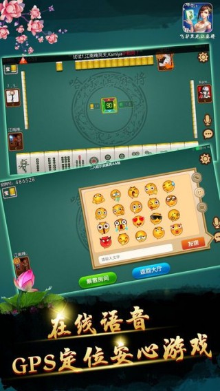 黑料！蜀渝麻将其实是有挂的(怎么能拿好牌)