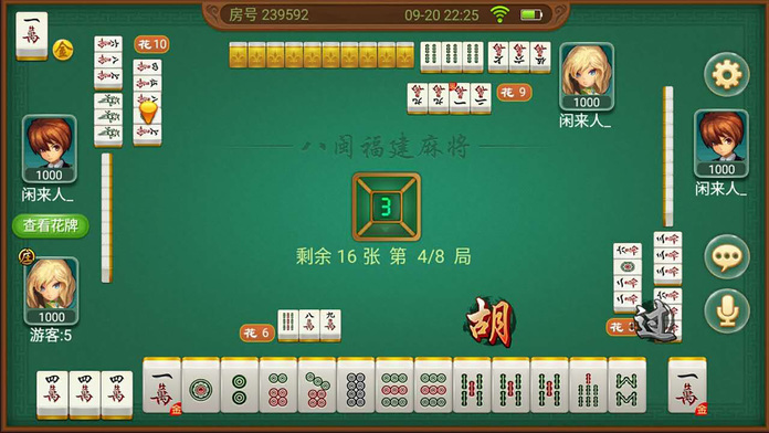 2分钟秒懂！八闽福建麻将有规律吗(软件怎么打赢)