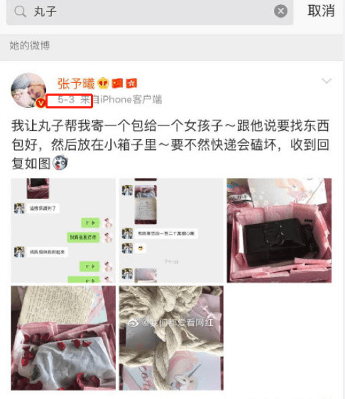 终于找到“掌酷十三张可以开挂吗”分析辅助教程 