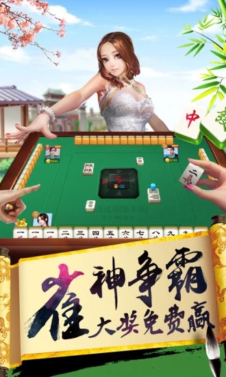 推荐十款！凡乐湖北麻将有假吗(能控制输赢吗)