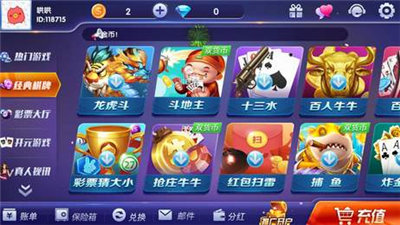 玩家必备攻略！熊猫手机麻将神器通用版(怎么调胜率)
