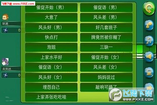 安装程序教程！手机软件打牌怎么提高胜率(怎样设置拿好牌)