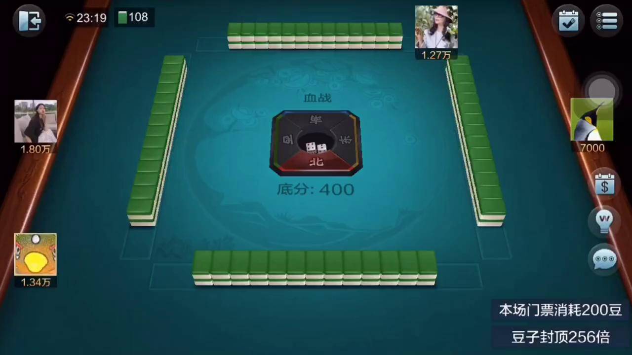 我来教大家！土豆棋牌贵州麻将确实真的有挂(提高胜率方法)