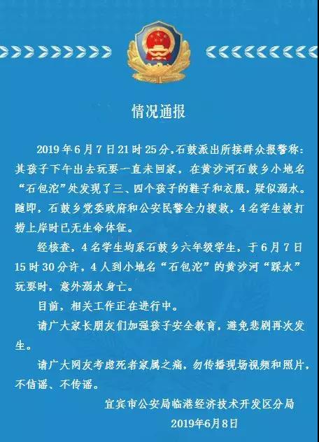 科技通报“越乡游十三张有挂吗可以开挂吗&quot;(必胜开挂教程)-知乎 