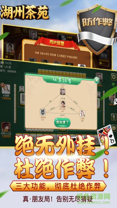 重大通报！温州茶苑可以开挂是真的吗(赢的技巧提高胜率)