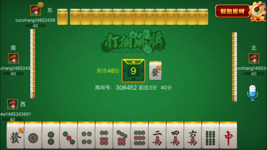 厉害了！369麻将确实有挂的(其实是有挂确实有挂)
