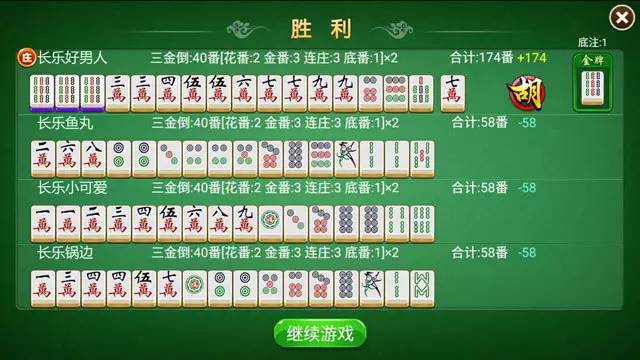 盘点十款！正宗乐平麻将其实是有挂的(有没有技巧)