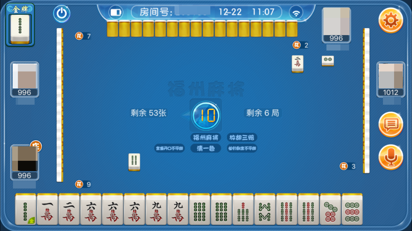 玩家必备教程！手机开心泉州麻将免费插件(怎么打系统才能给好牌)