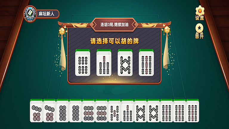 一分钟揭秘！边锋游戏麻将确实真的有挂(如何才能打赢)