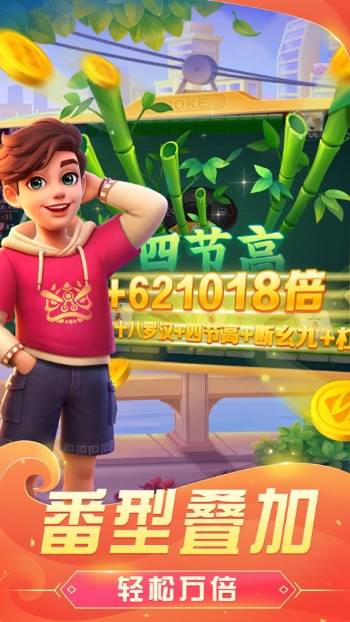 玩家必看科普！中至余干麻将卧龙有猫腻吗(什么软件可以赢)